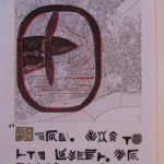 What He Said by Lauren McKinley Renzetti